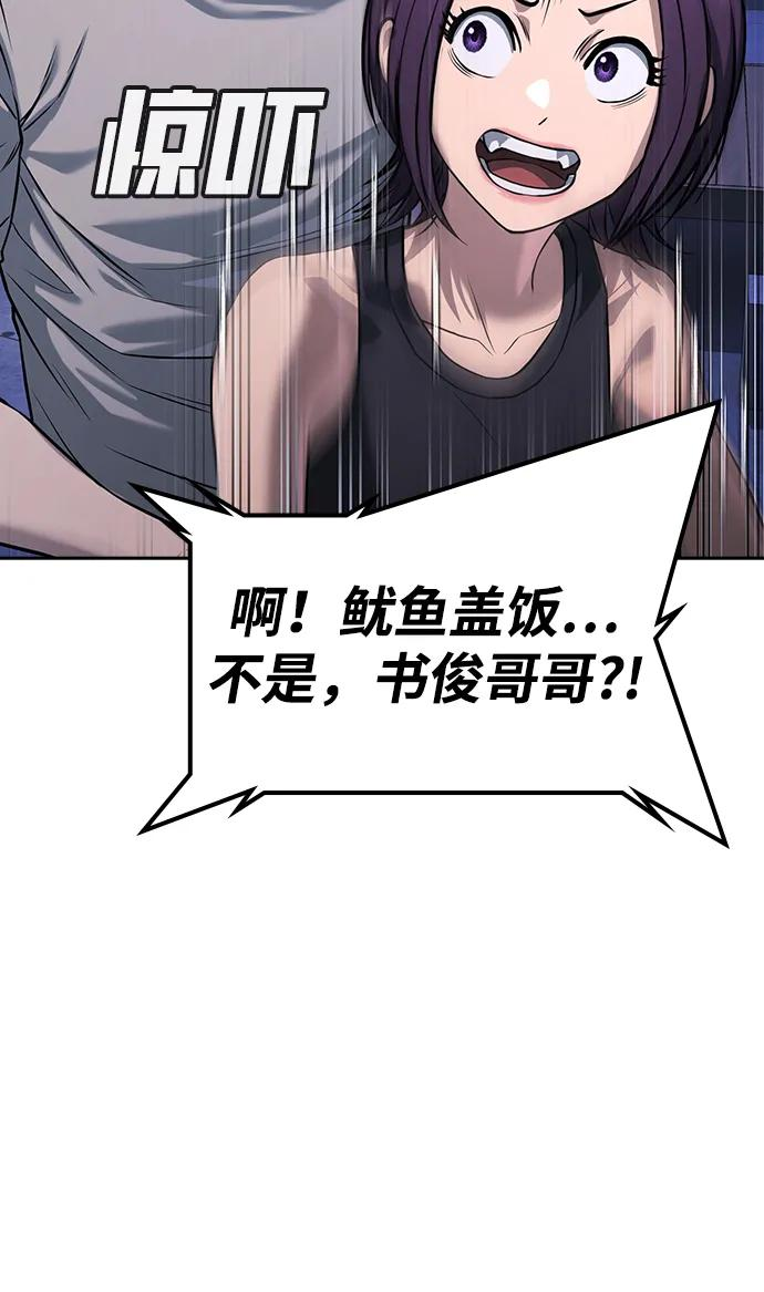 第41话 第18页