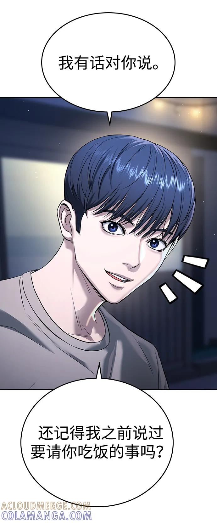 第41话 第21页