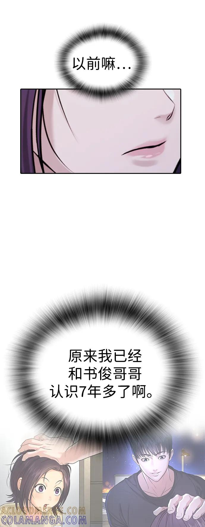 第41话 第25页