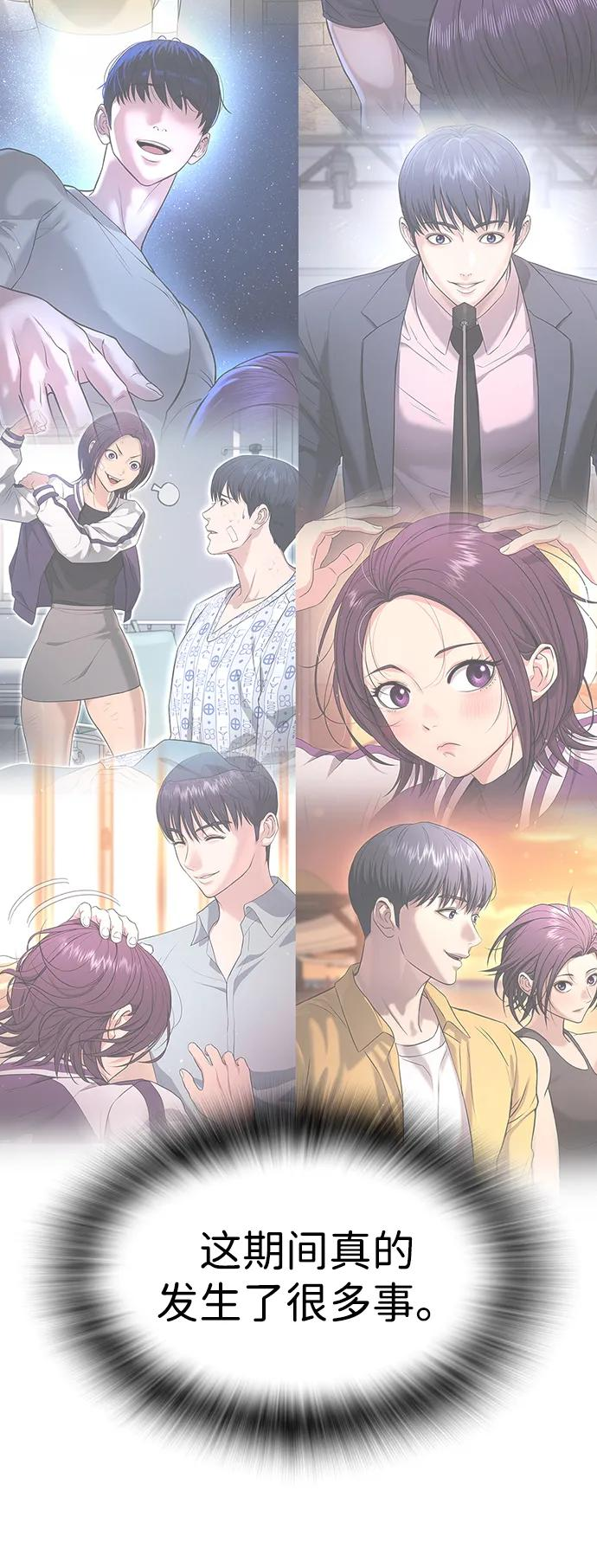 第41话 第26页