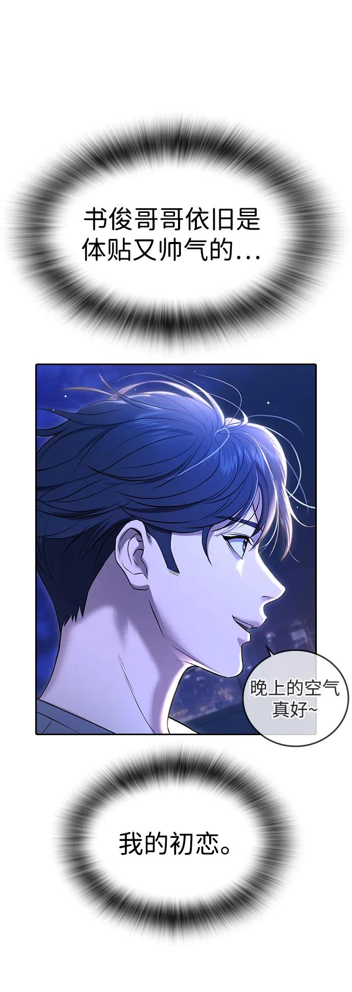第41话 第27页