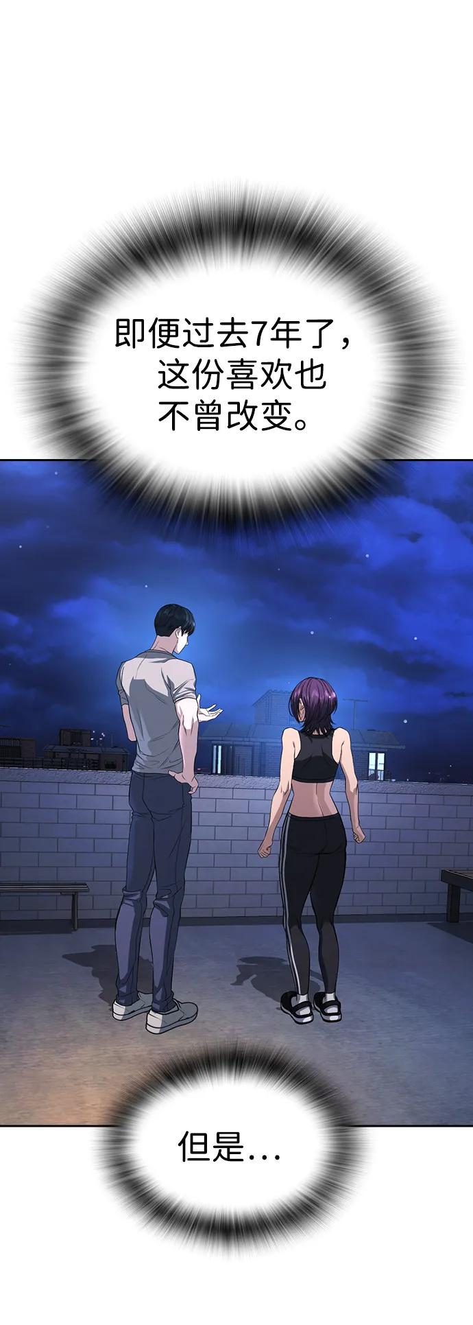 第41话 第28页