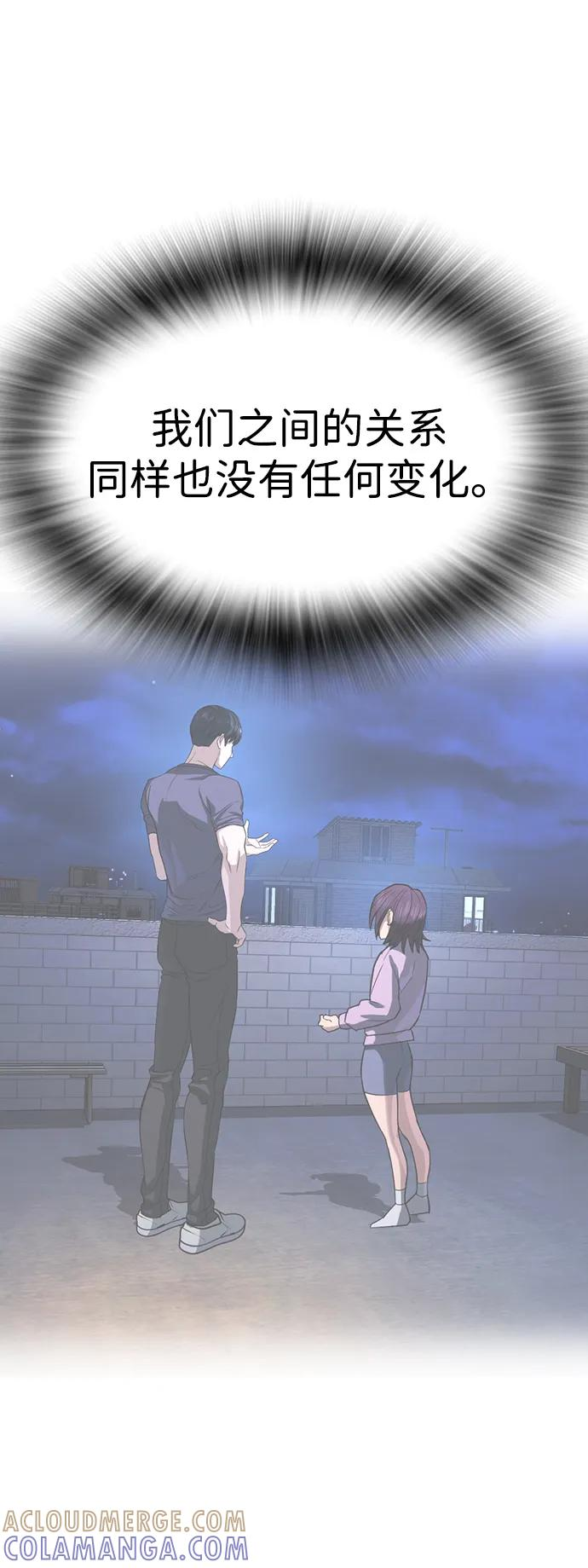 第41话 第29页