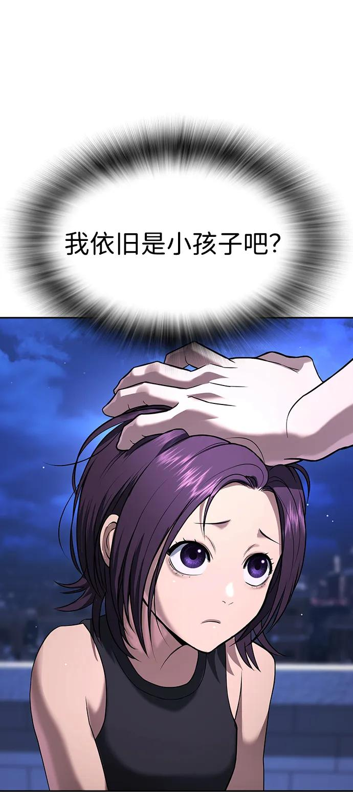 第41话 第31页