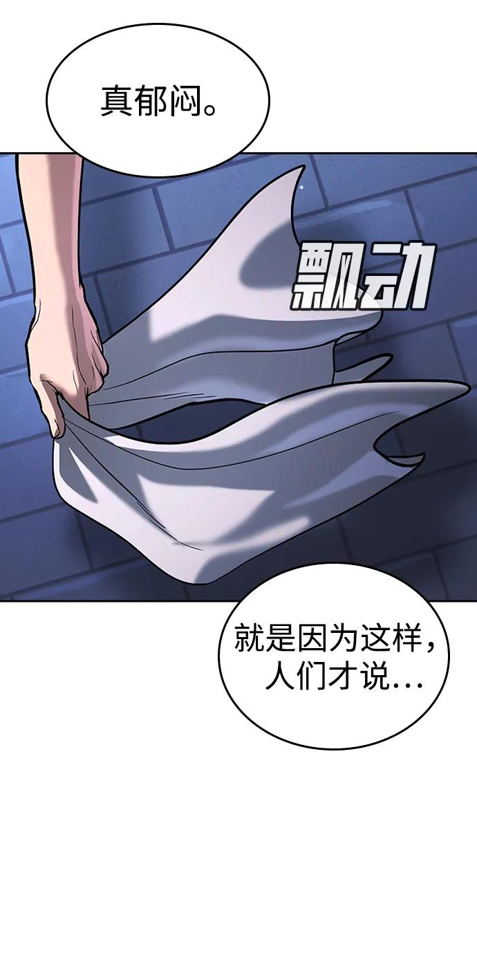 第41话 第34页
