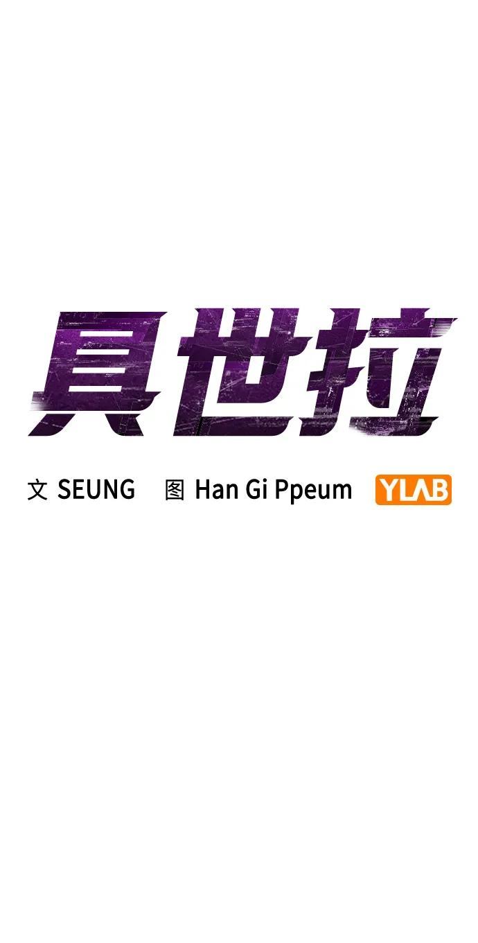 第41话 第36页