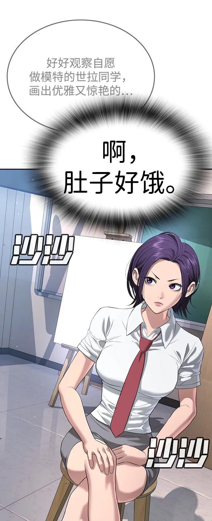 第41话 第39页