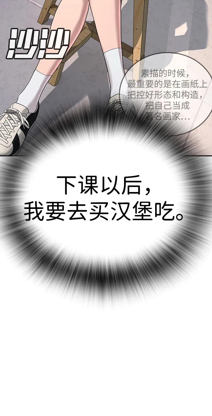 第41话 第40页