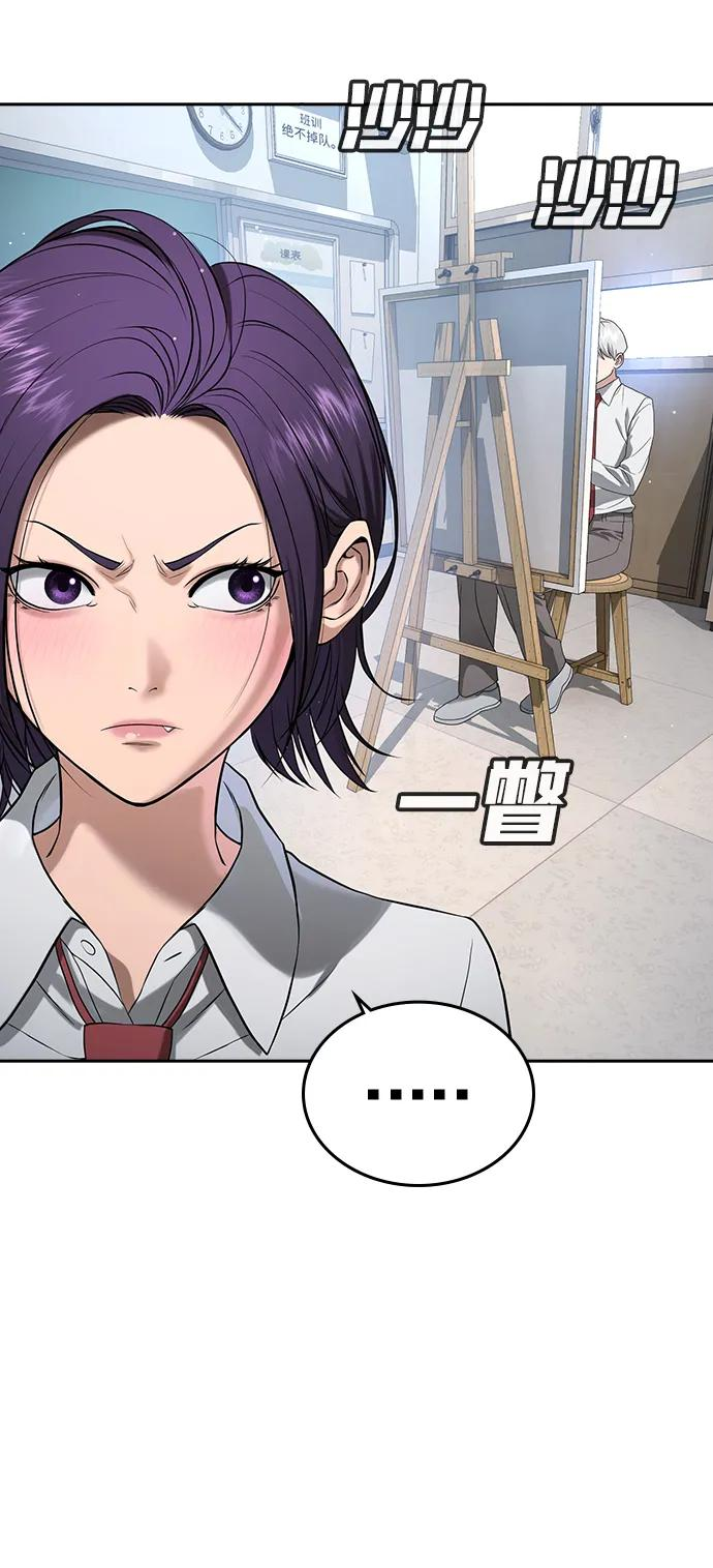 第41话 第42页