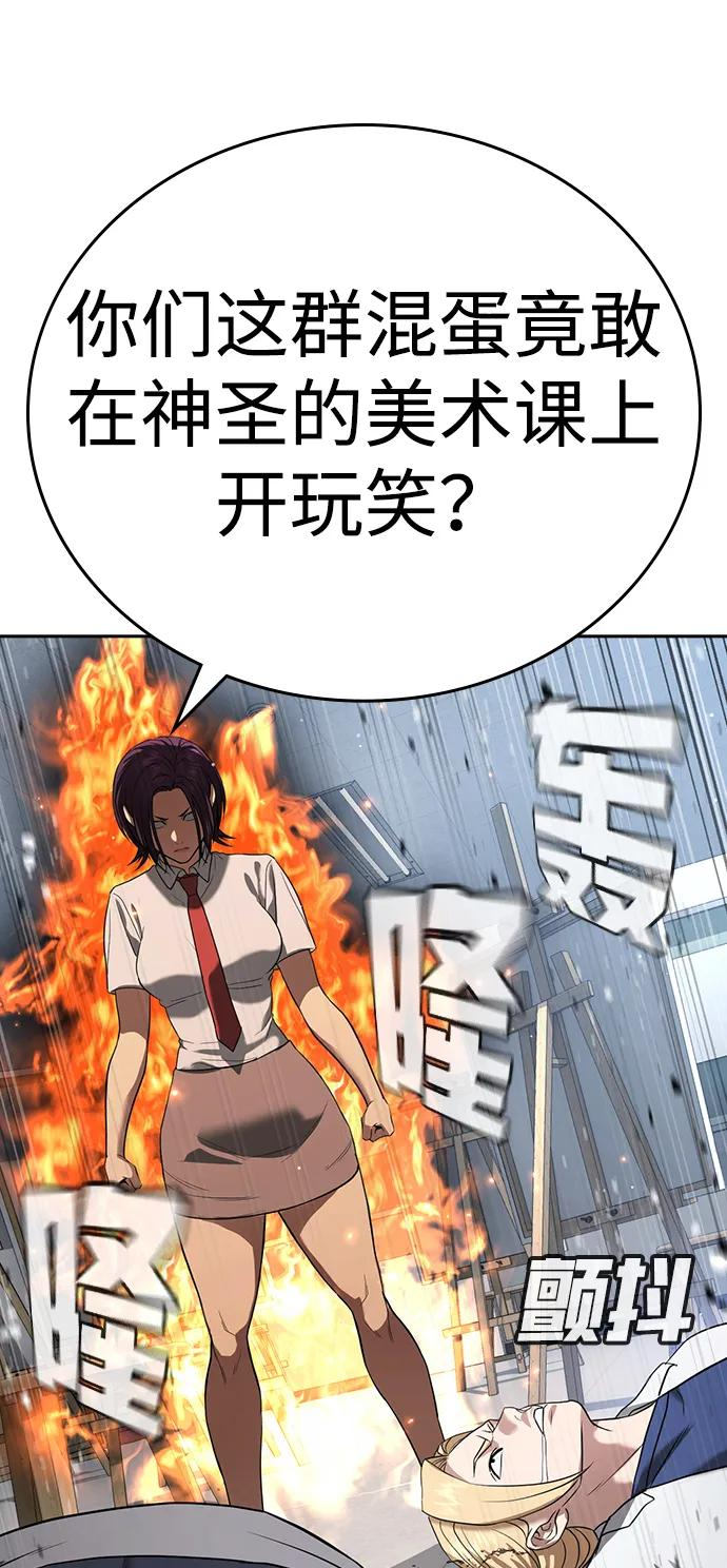 第41话 第52页