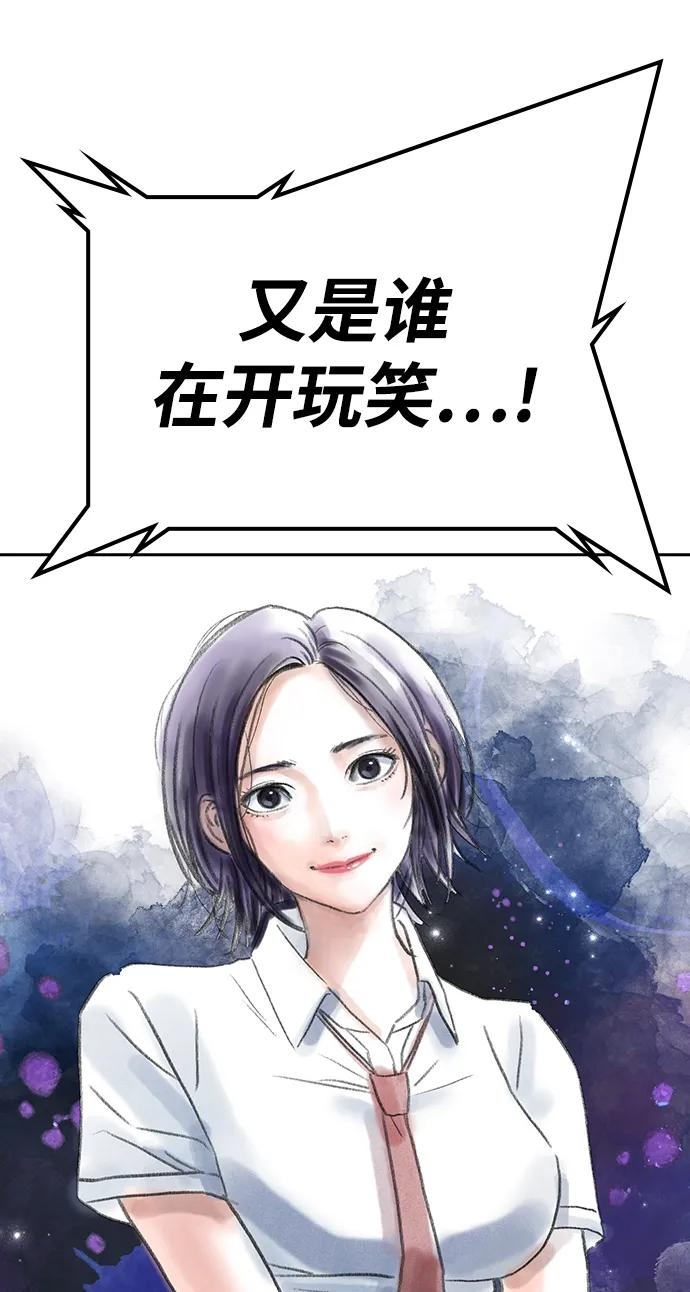 第41话 第55页