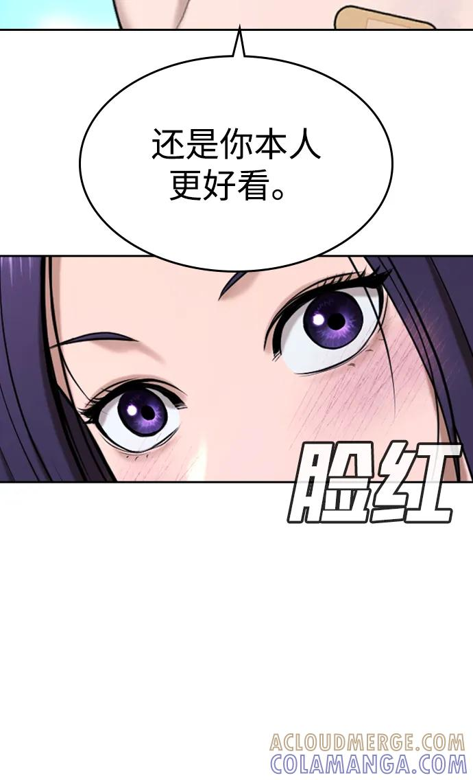 第41话 第61页