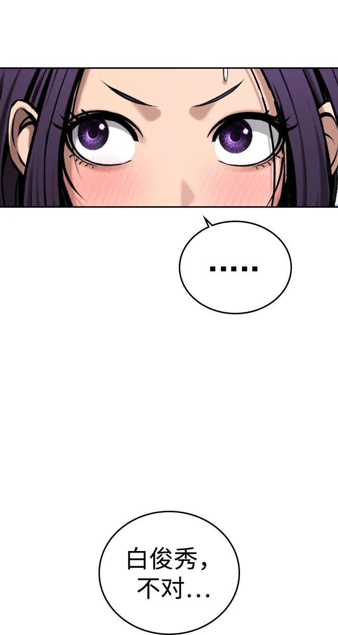 第41话 第63页