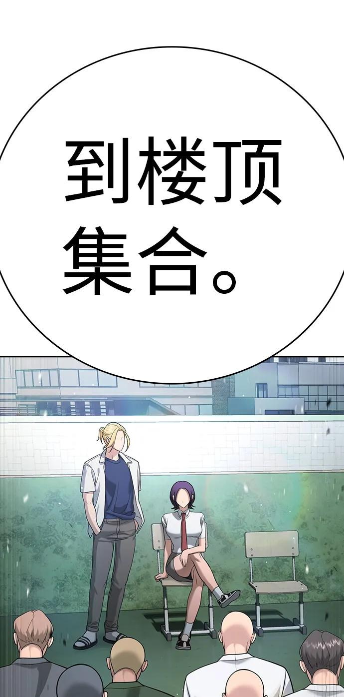 第41话 第66页