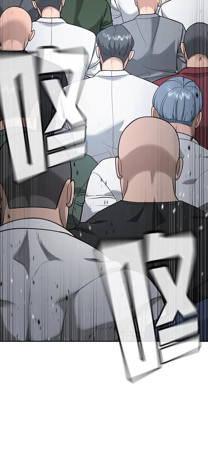 第41话 第67页
