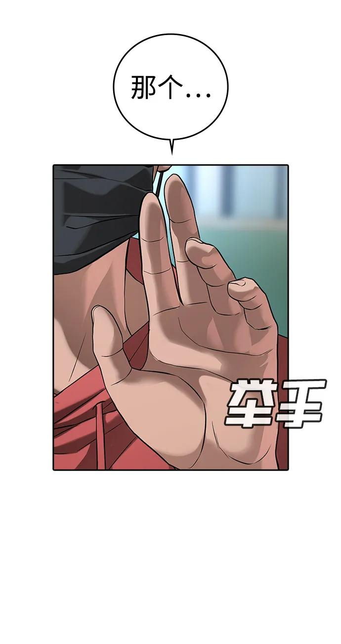 第41话 第84页