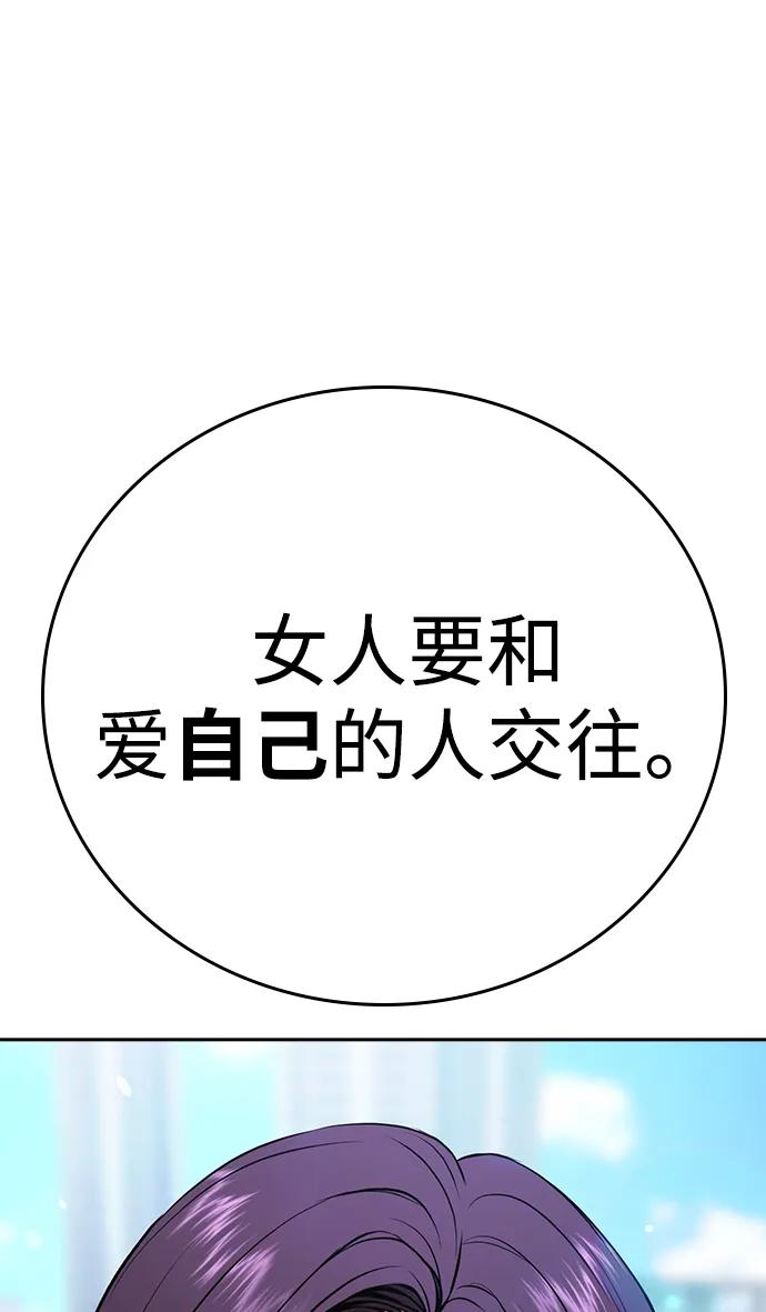 第41话 第87页