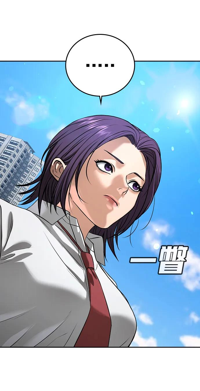 第41话 第94页