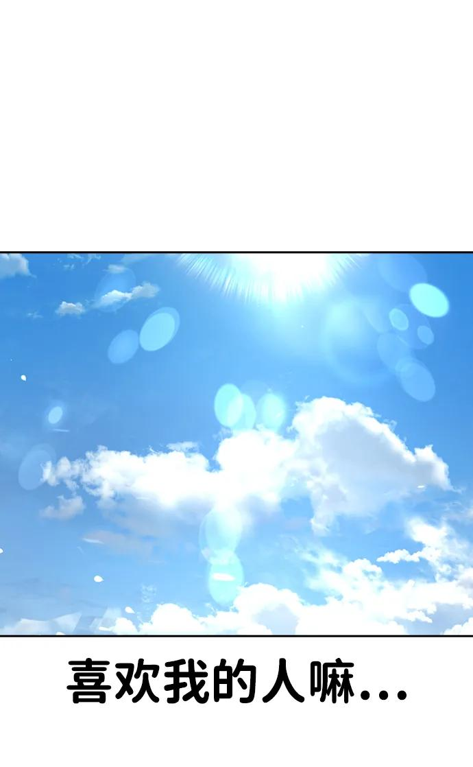 第41话 第95页