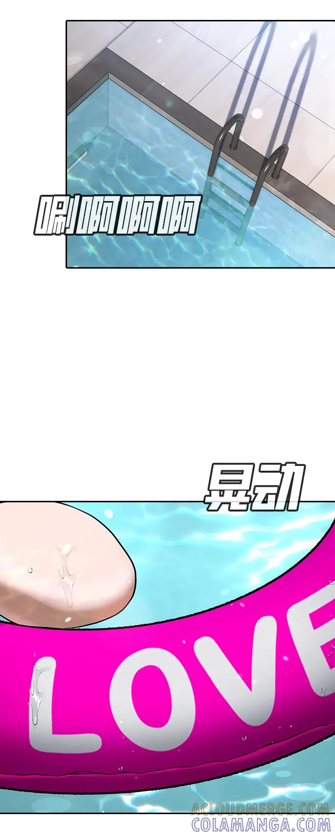 第41话 第97页