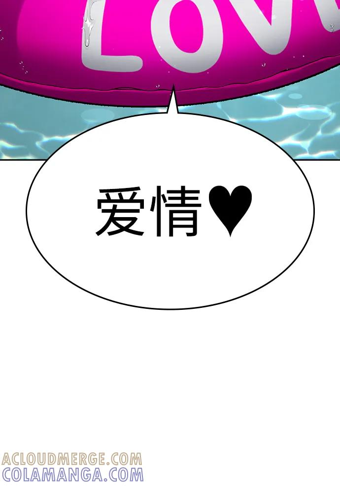 第41话 第101页
