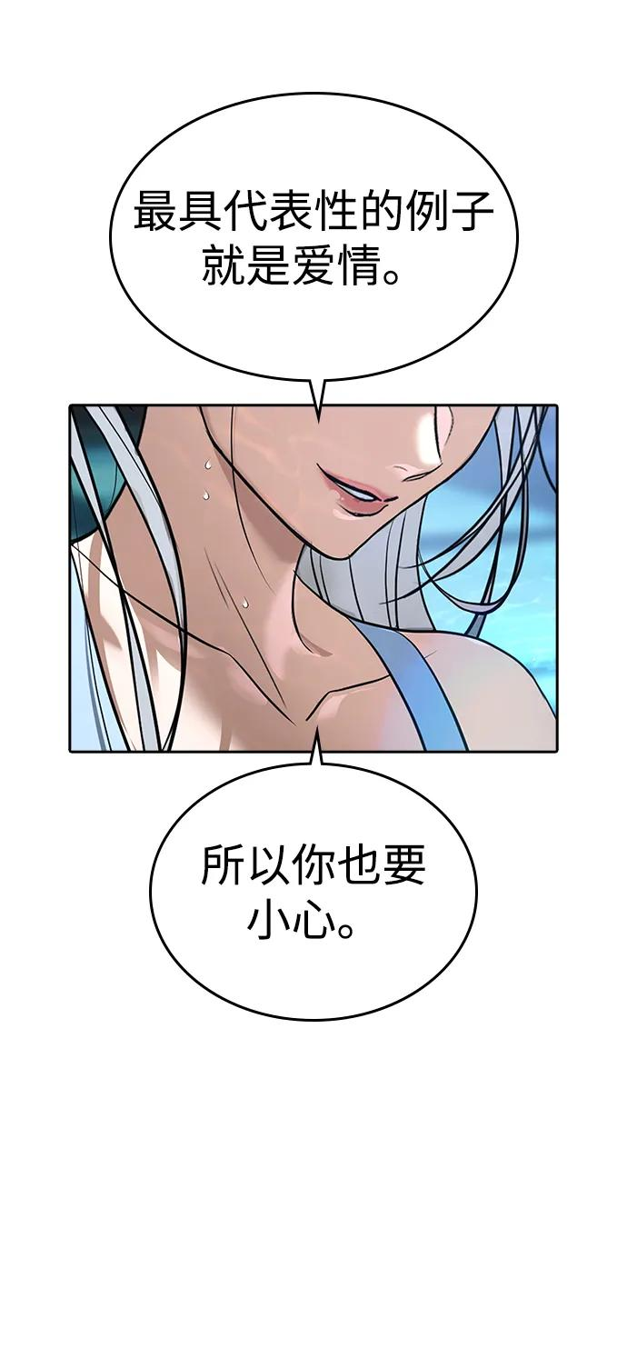 第41话 第107页