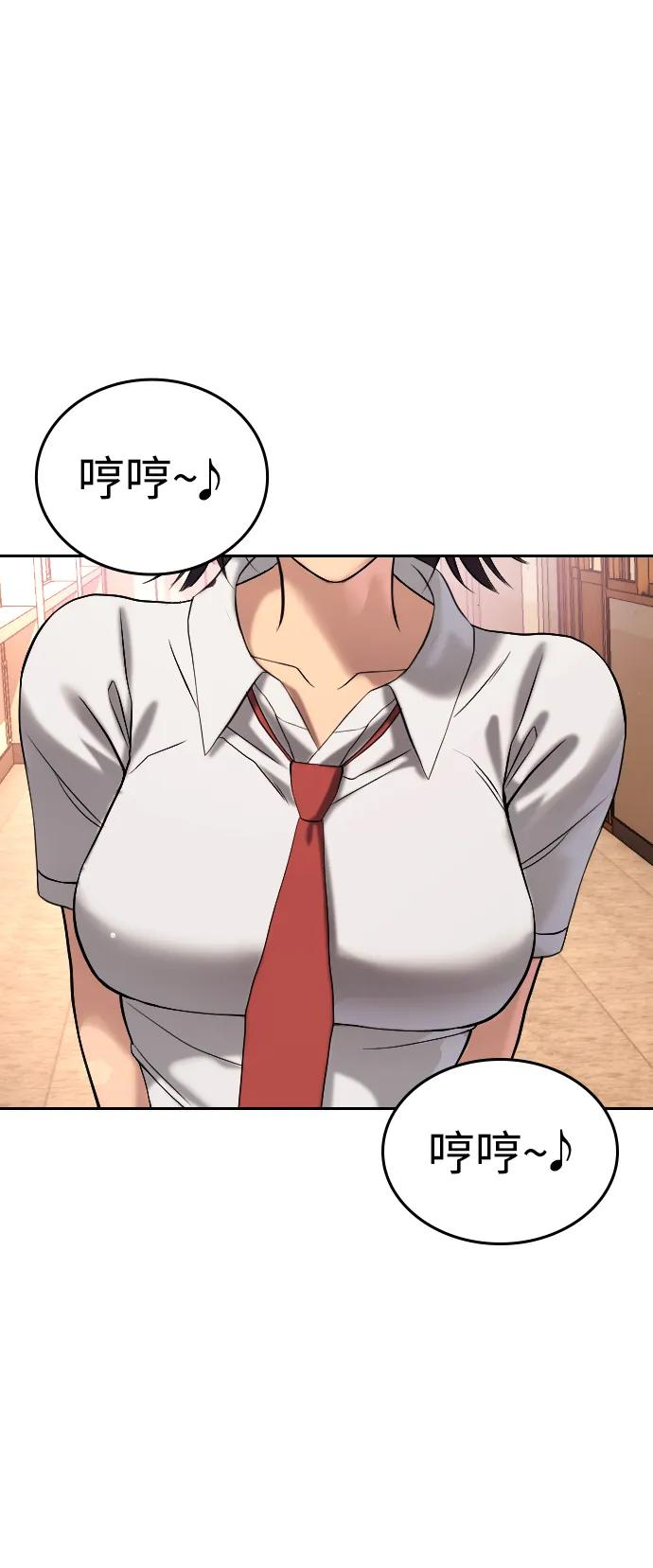 第41话 第110页