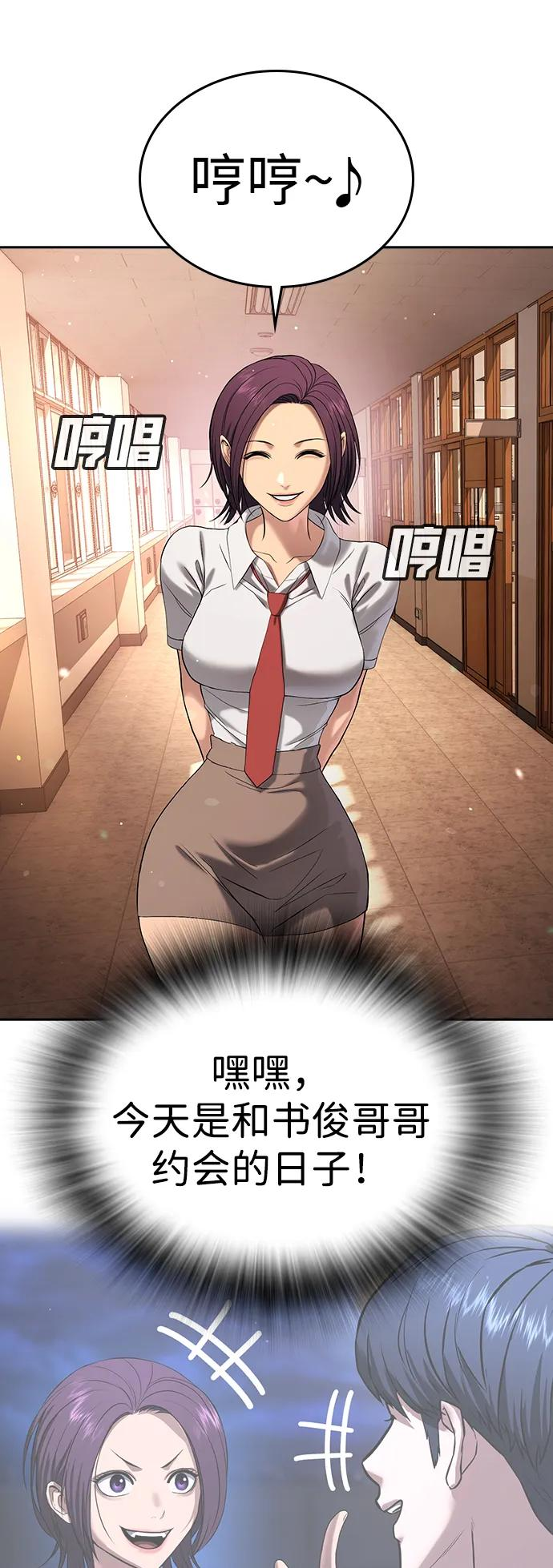 第41话 第111页