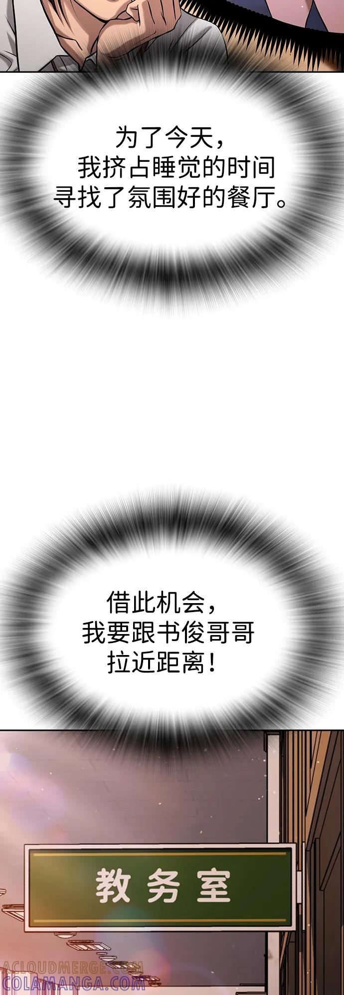 第41话 第113页