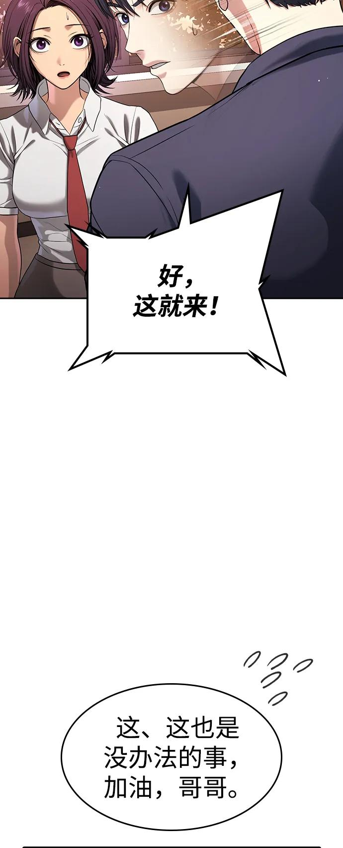 第41话 第116页