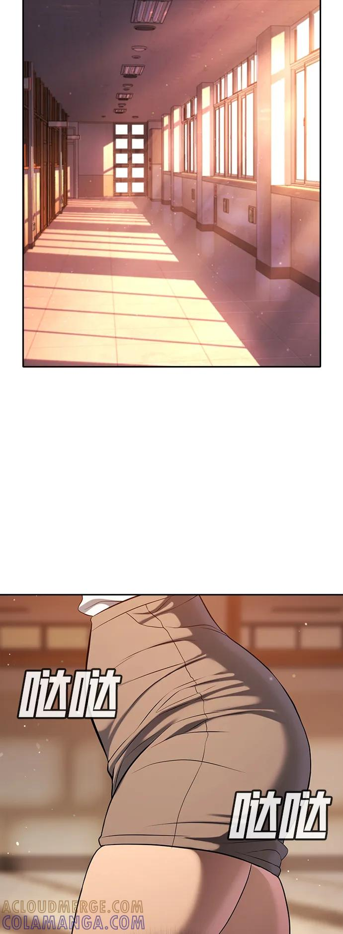 第41话 第117页