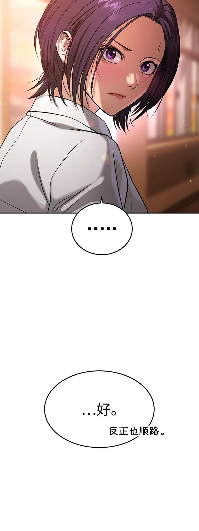 第41话 第122页