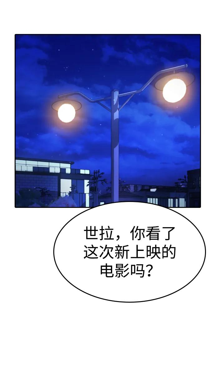 第41话 第123页