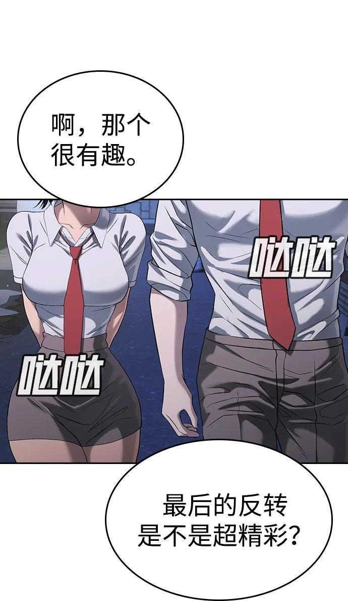第41话 第124页