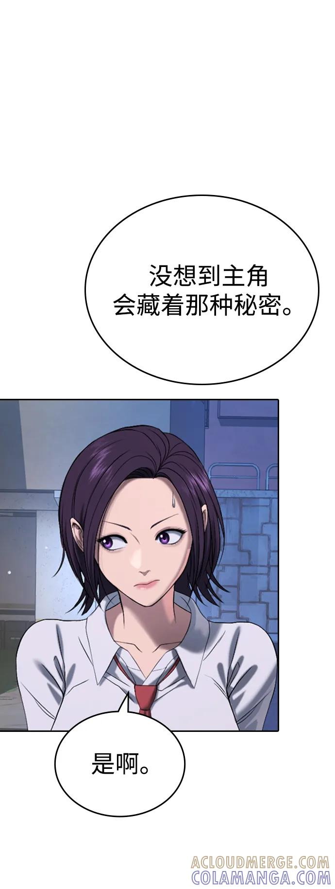 第41话 第125页