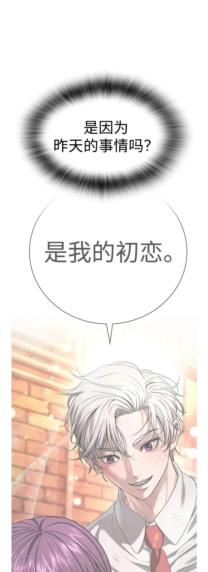 第41话 第126页