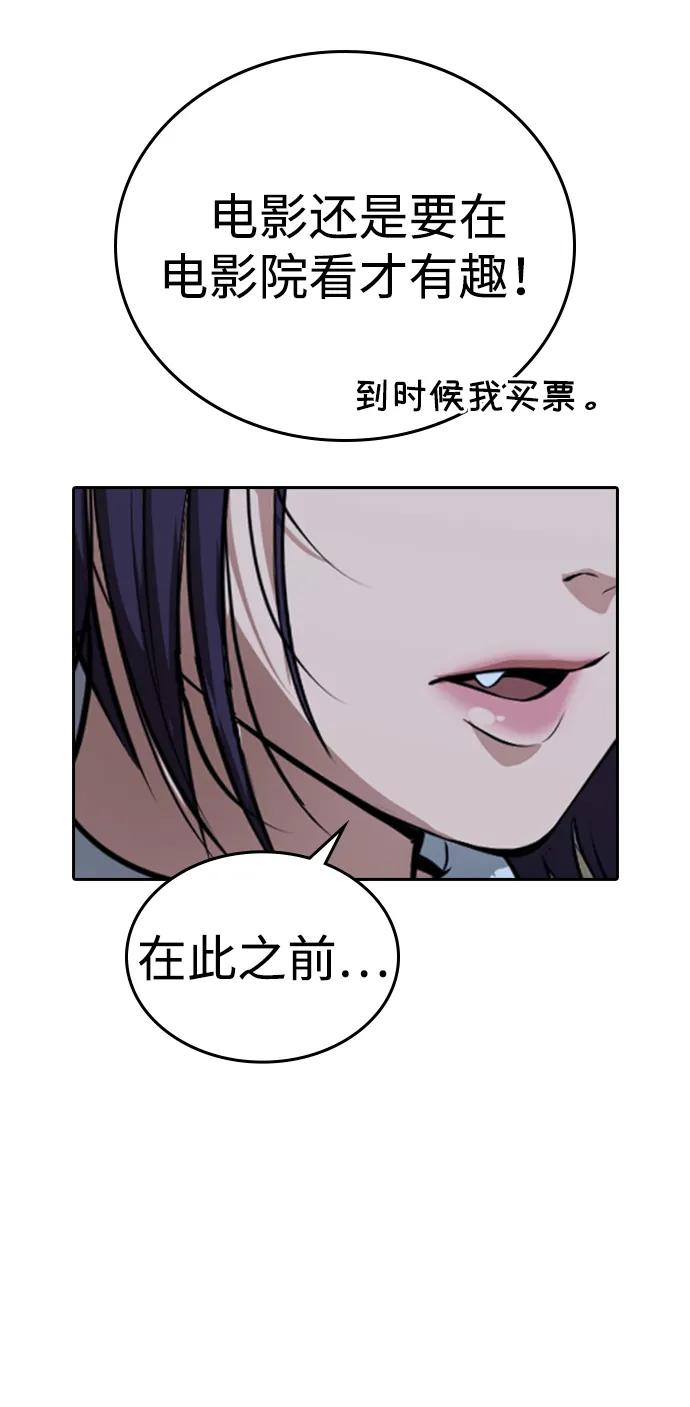 第41话 第128页