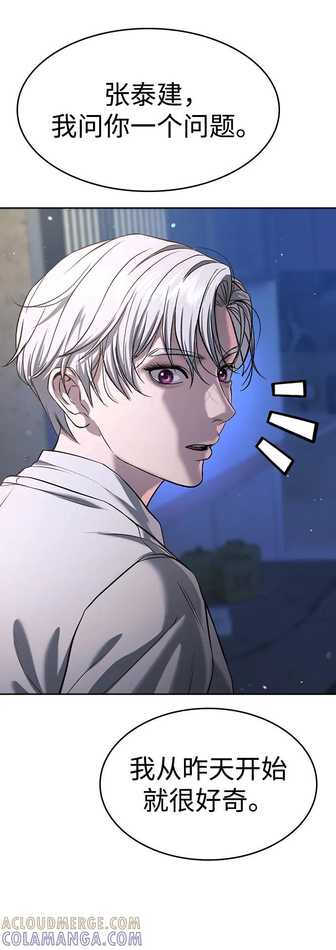 第41话 第129页