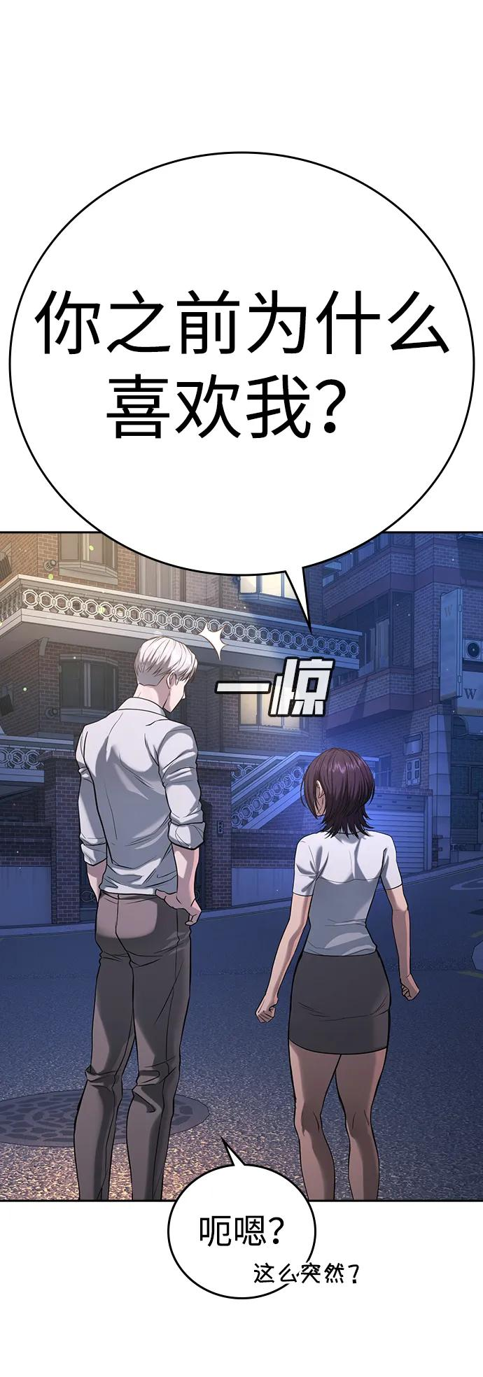 第41话 第130页