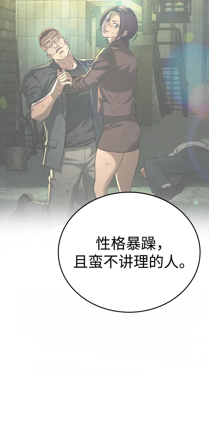 第41话 第132页