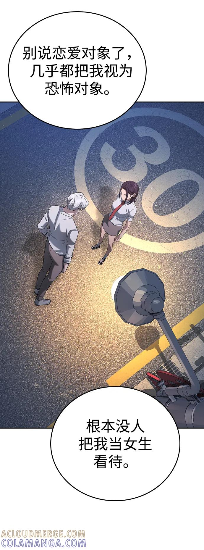 第41话 第133页