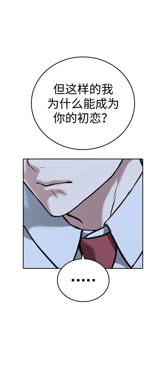 第41话 第134页