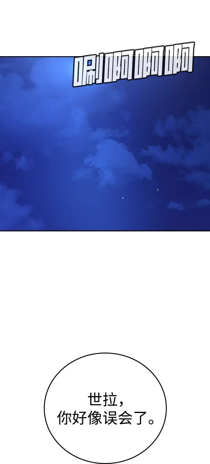 第41话 第135页