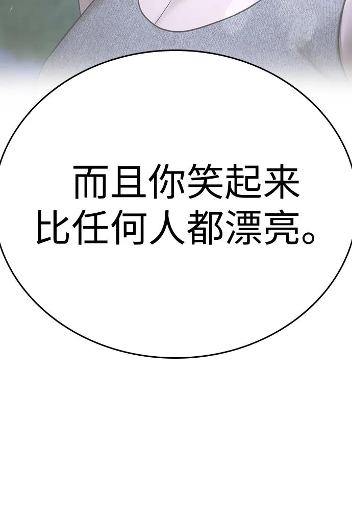 第41话 第140页