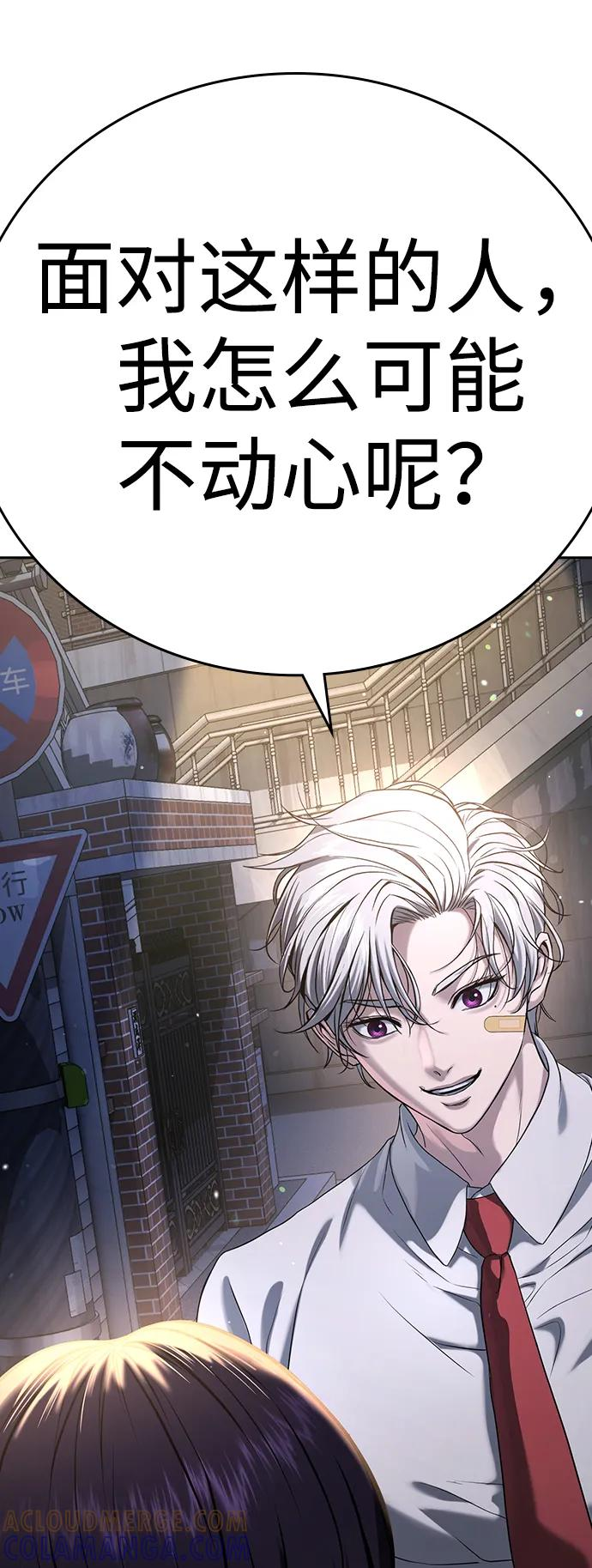 第41话 第141页