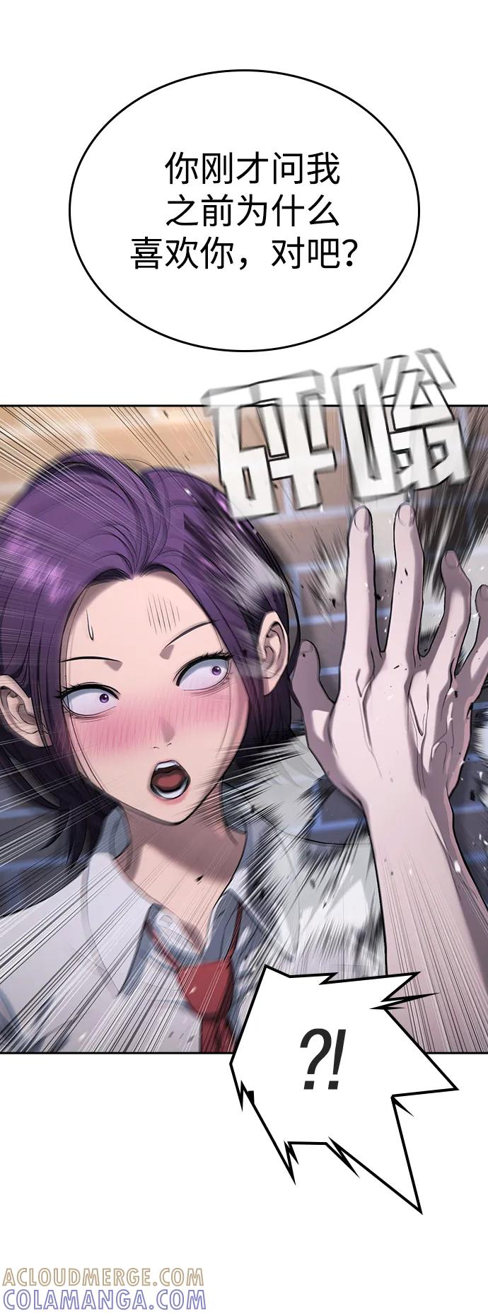 第41话 第145页