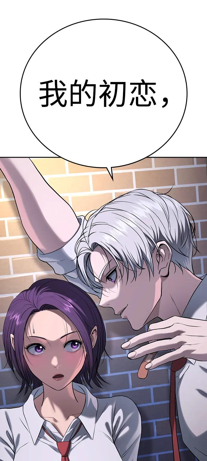 第41话 第147页