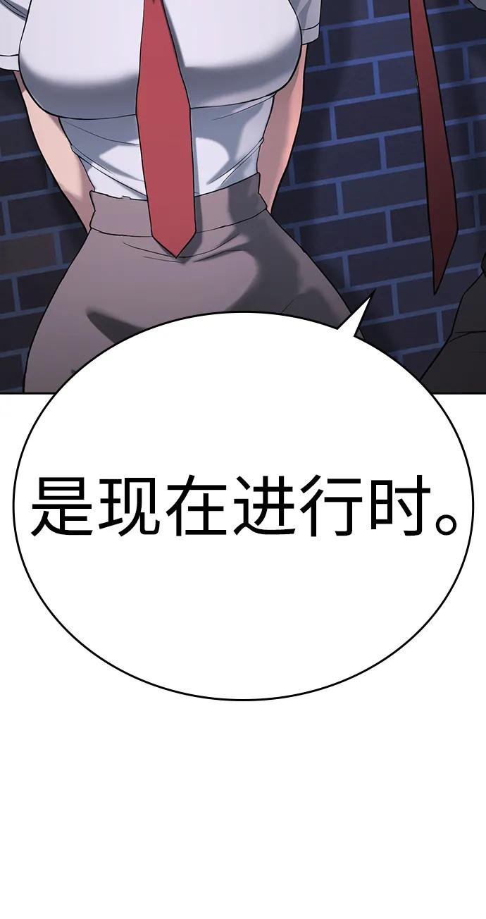 第41话 第148页