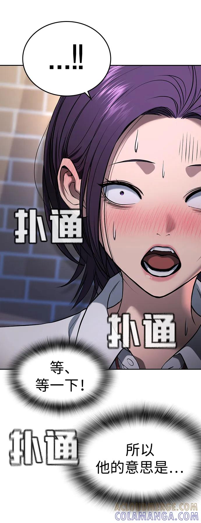 第41话 第149页