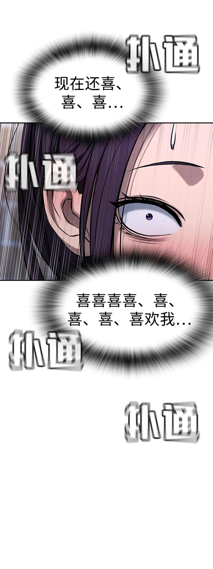 第41话 第150页